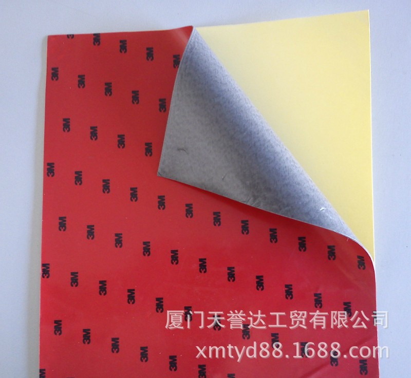 福州3m胶带.四川3M双 面胶厦门3 m双面胶膜切 .