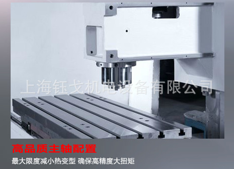 专业供应 沈阳机床厂加工中心 VMC1000B立式加工中心