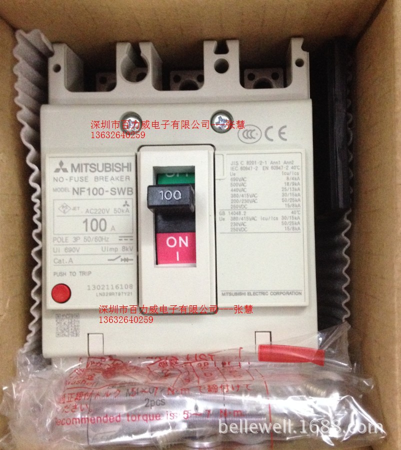 长期特价供应日本三菱原装正品NV系列NV125-CW漏电断路器