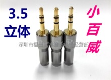 ����3.5���w����ʽ/3.5���w�b���/���l3.5���w�֙C���