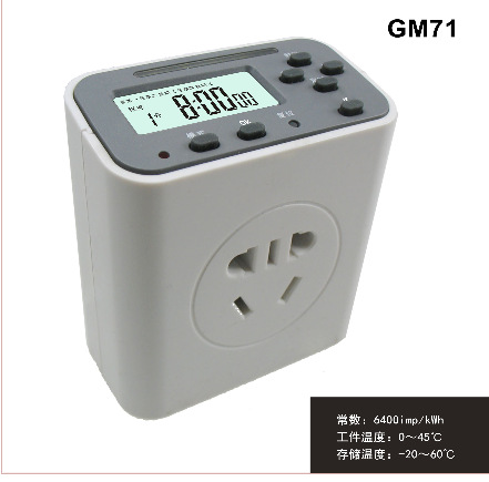 Timing converter GM71
