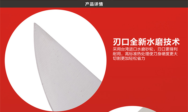 黃花梨柄小403_02