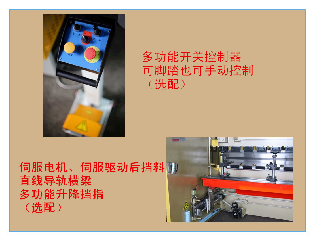 河北数控剪板机,共板法兰专用,