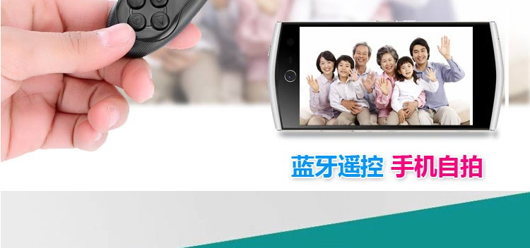 Télécommande pour téléphone portable - Ref 303099 Image 20