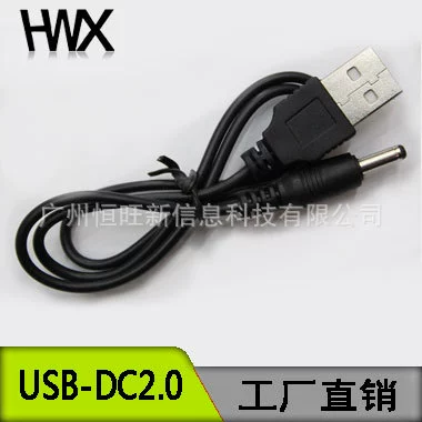 Шнур питания USB — DC2.0, длина 0.5 м, USB на разъём питания DC2.0, роторный USB кабель питания