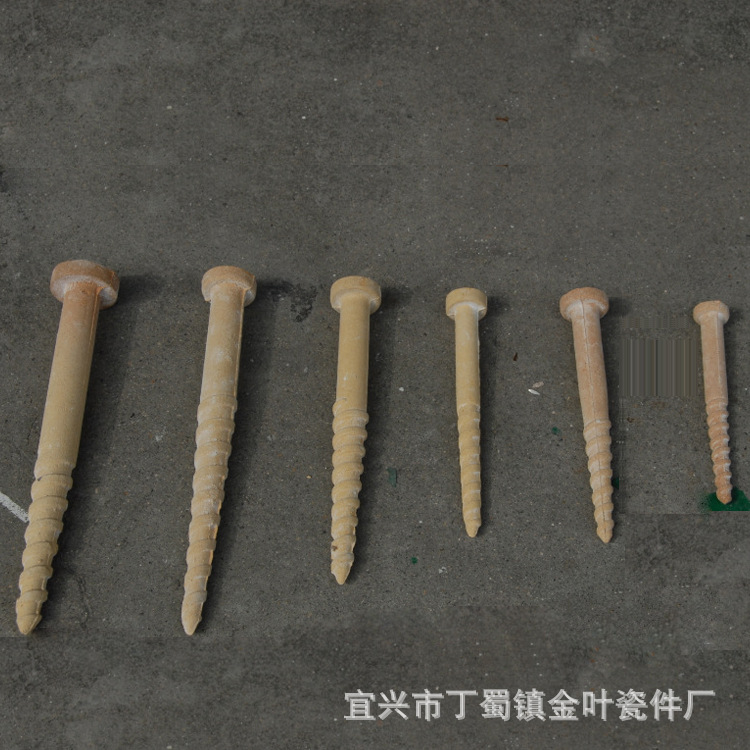 高铝瓷钉14x140黄色氧化铝螺纹钉1100度电子陶瓷配件锚固件打火钉