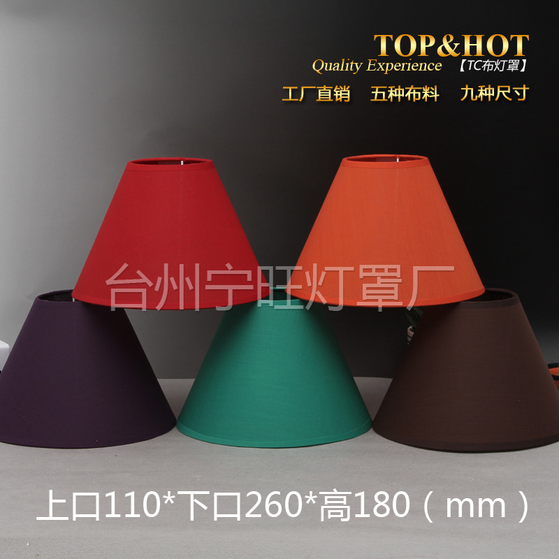 Factory TC cloth lampshade five-star hotel table lamp floor lamp chandelier cloth flat patch lampshade table lamp lampshade Factory TC cloth lampshade five-star hotel table lamp floor lamp chandelier cloth flat patch lampshade table lamp lampshade