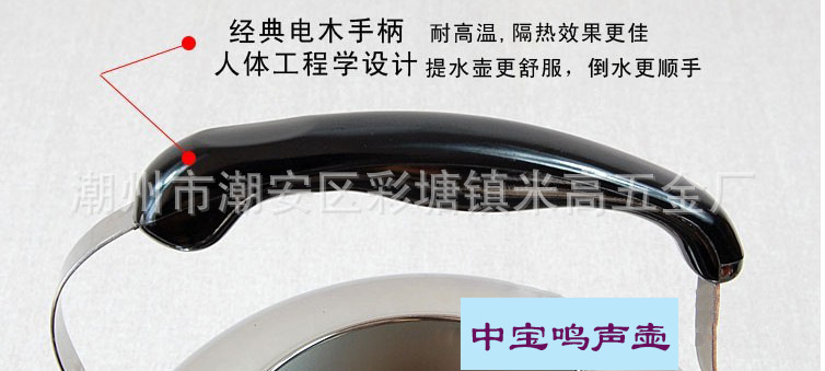加厚型中宝水壶详情5