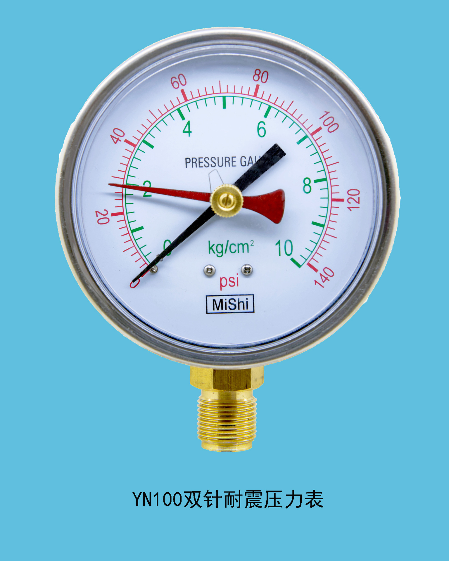 YN100双针耐震记忆压力表