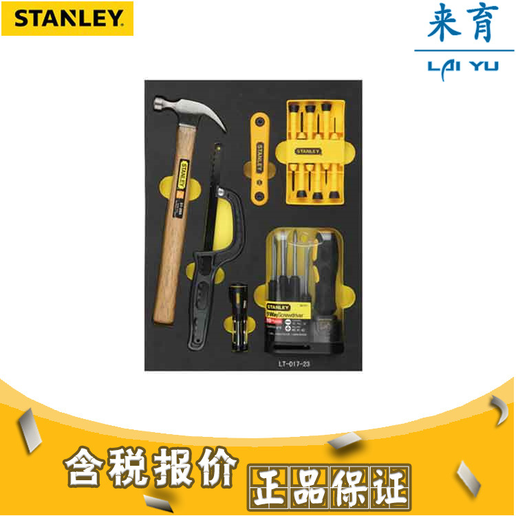 [含税]史丹利工具 27件套10,12.5MM系列公制工具托 LT-025-23