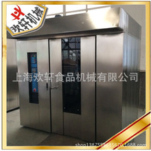 ʳƷ�決�O�� �๦��ʳƷ�濾�� �������c�決�O�� 32�Pȼ�⿾��