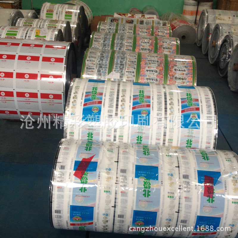 自动包装卷膜ss