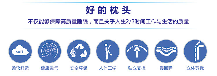 新轻年网店午睡枕_06