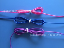 �S��ֱ�N1��2.0MM����TPE��о��ɫ�B�Ӿ�  ��Ȥ��Ʒ�B�Ӿ�