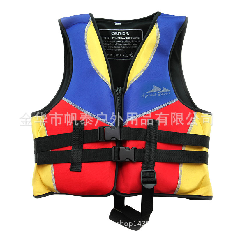 安全专业便携式儿童救生衣非充气救生衣 EPE发泡 皮划艇救生衣