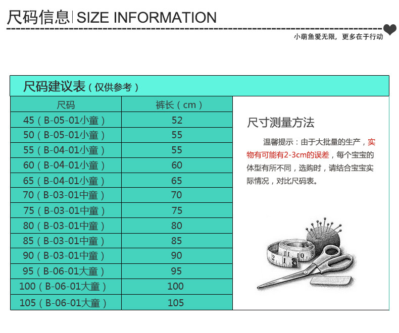 大同单裆_03