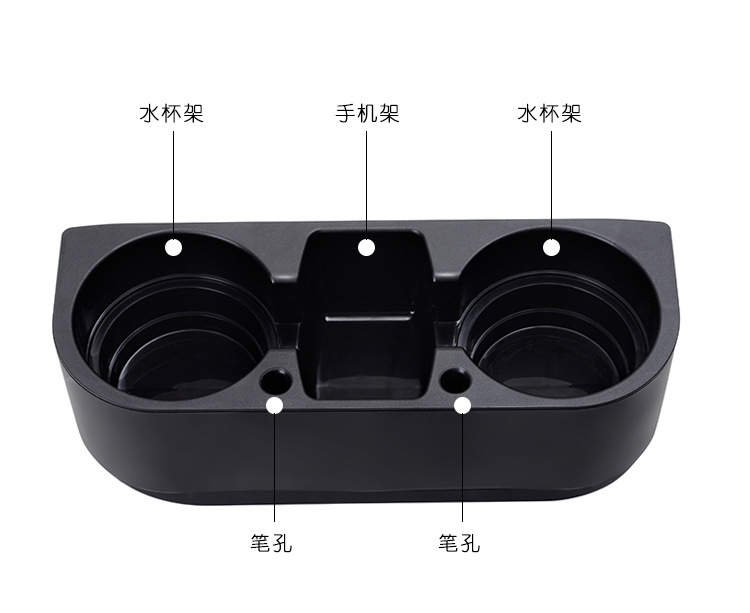 Car Multi-function Storage Rack Car Gap Plug Water Cup Holder Mobile Phone Rack Storage Box Three-in-One