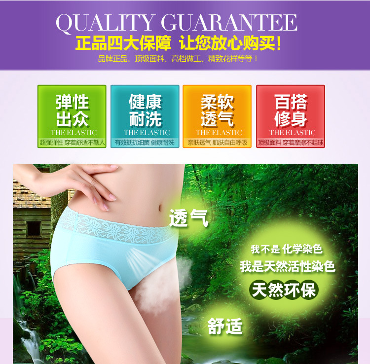 Slip jeunesse en spandex - Ref 643263 Image 10