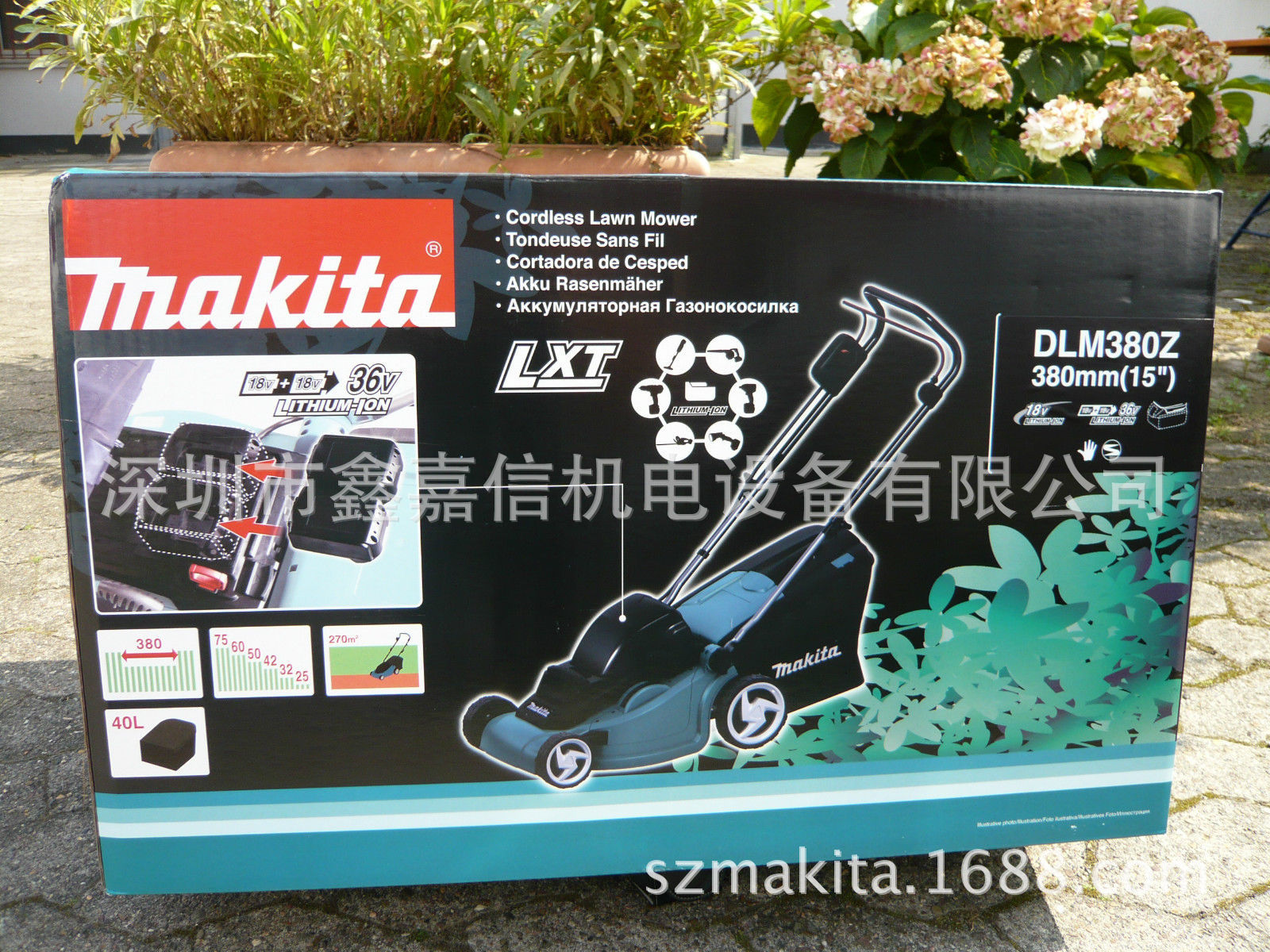 现货批发 日本 makita 牧田 充電式剪草機 DLM380Z