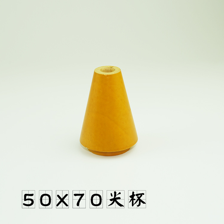 50X70尖杯台灯吊灯壁灯木艺改装组装锥形杯装饰灯饰灯具配件DIY