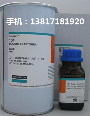 道康宁DC184硅橡胶 SYLGARD184灌封胶
