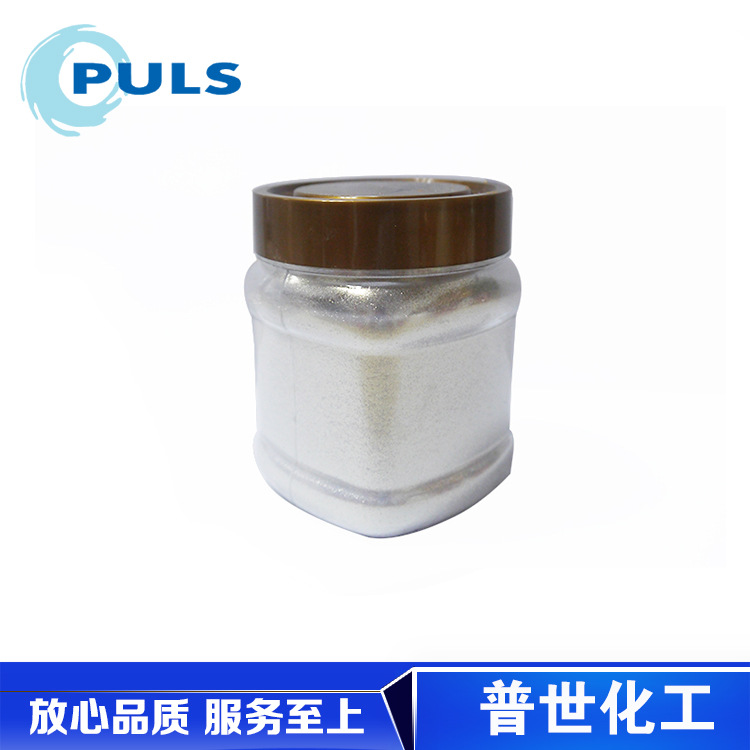 高亮度珠光粉 厂家直销  红金珠光粉  8235绿鹦鹉 多色供应