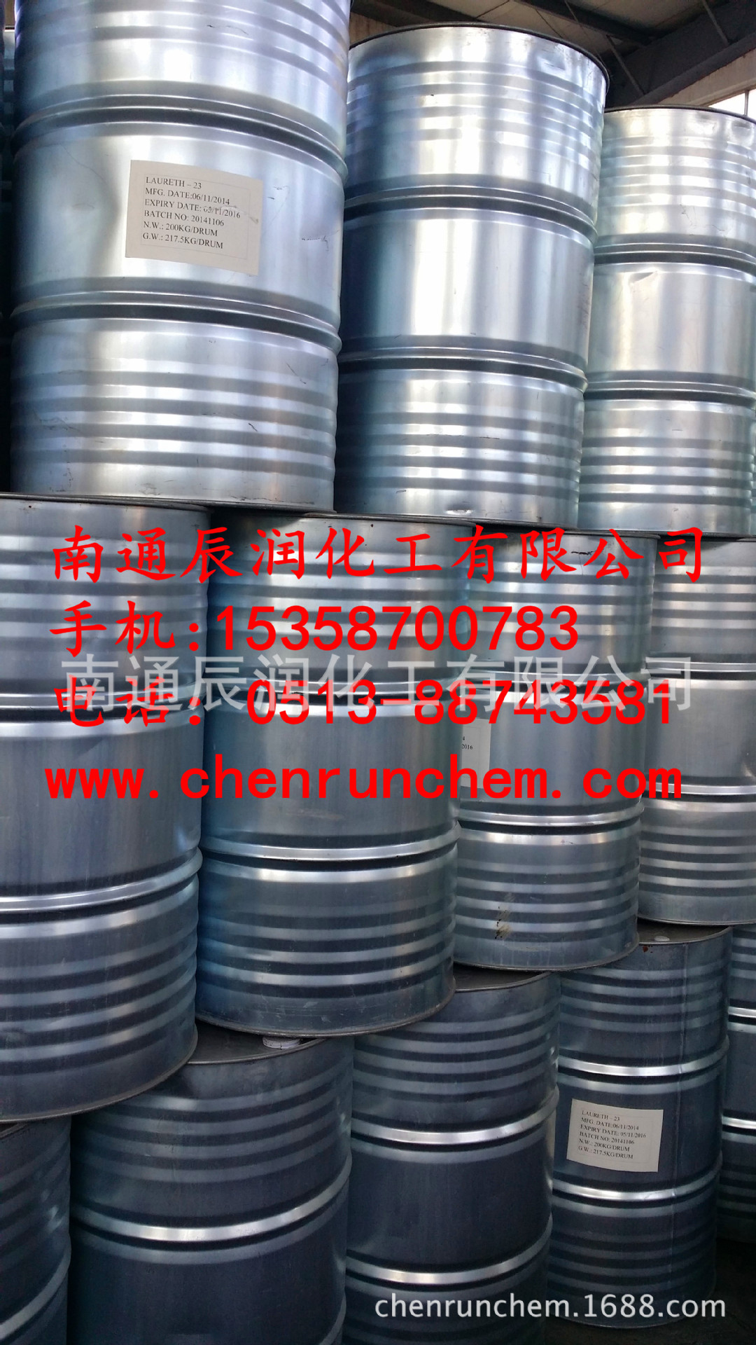 9004-81-3,月桂酸聚氧乙烯醚 月桂酸聚氧乙烯酯 聚乙二醇月桂酸酯