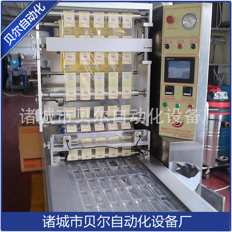 山东诸城贝尔连续热成型真空包装机，全自动拉伸膜包装机