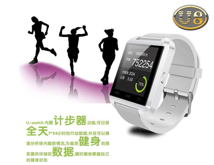 Smart Watch - Ref 3439417 Image 16