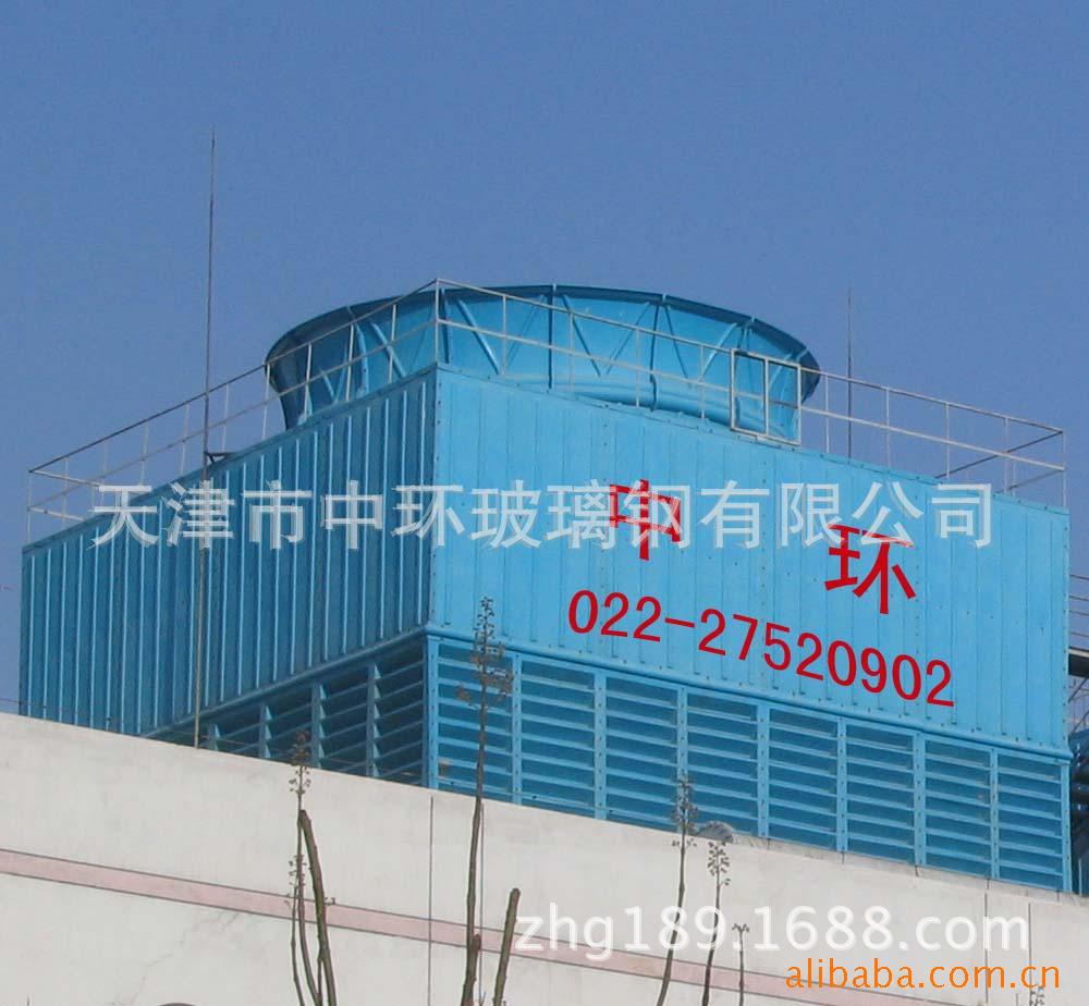 天津塘沽汉沽大港唐山宝坻蓟县武清静海冷却塔