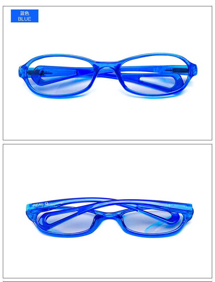 Lunettes 3D - Ref 2621457 Image 16