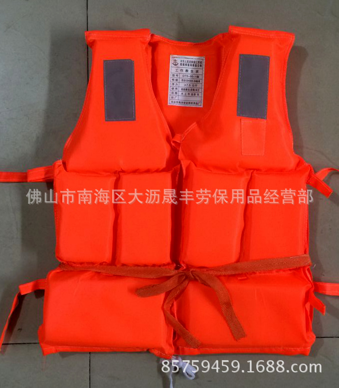 救生衣绑带划水服 救生背心  防汛救生服 劳保安全防护衣救生服