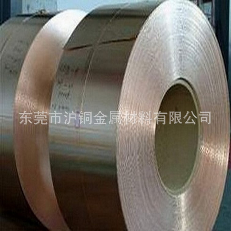 T2镀银紫铜带，连续镀T2镀镍、镀锡紫铜带 品质保证