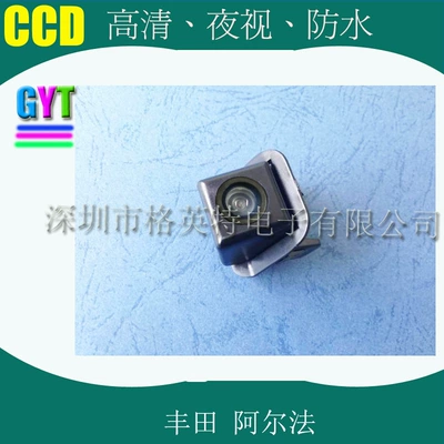 Factory Direct Sales suitable for Toyota Alpha rear view reversing Image CCD HD night vision car camera (Vehicle camera)