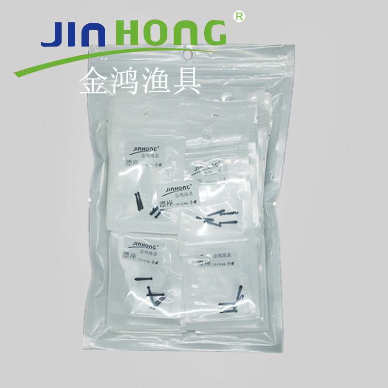 Jinhong artes de pesca accesorios de pesca a granel ordinario Negro flotador asiento artes de pesca competitivo de goma flotador rápido asiento accesorios lote