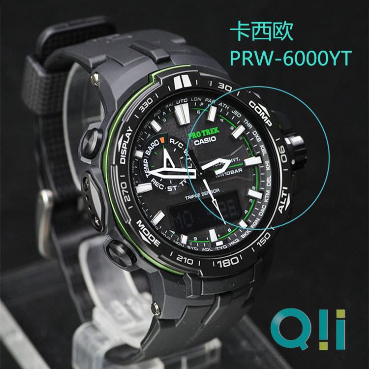QII 适用卡西欧WSD-F21HR钢化膜 GA-100玻璃膜 PRW-6100手表贴