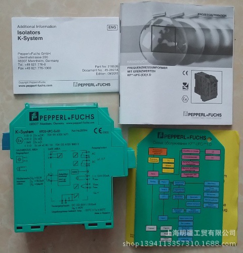 KFD2-UFC-EX1.D 现货供应库存全新原装正品 P+F倍加福安全栅