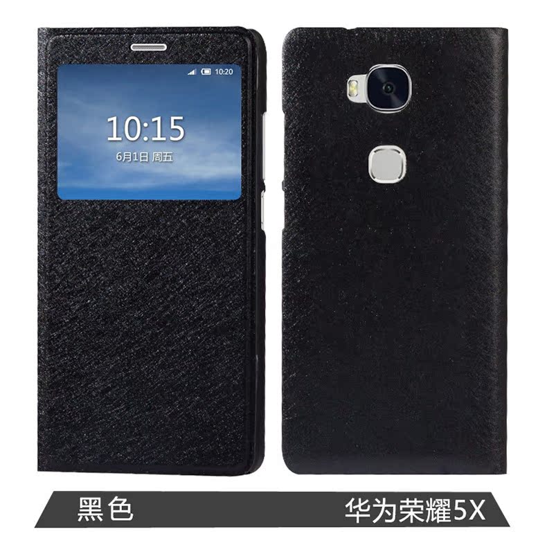 华为荣耀5X蚕丝纹_11