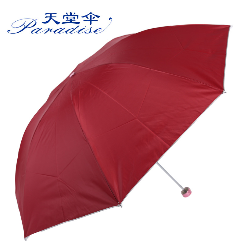 Paradise Umbrella 336t Silver plastic ultraviolet-proof Sunshade Customizable logo Advertising gifts wholesale