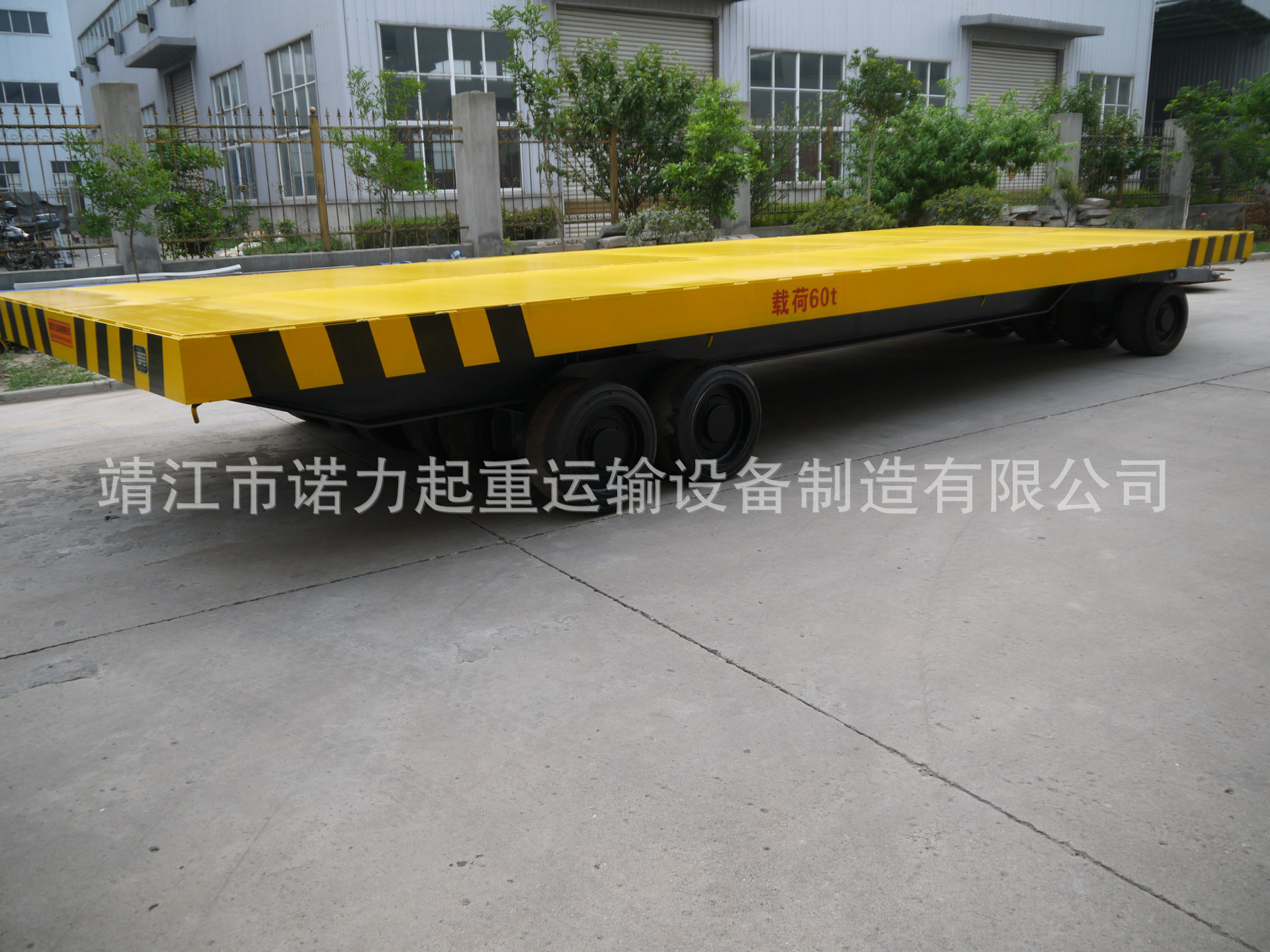 60吨重型平板拖车  大吨位重型工具车 牵引平板车拖车