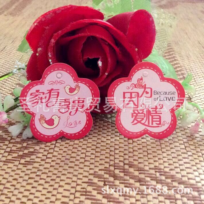 Candy box accessories Films Petal Patch Plum blossom shape OEM Tag gift Accessories card