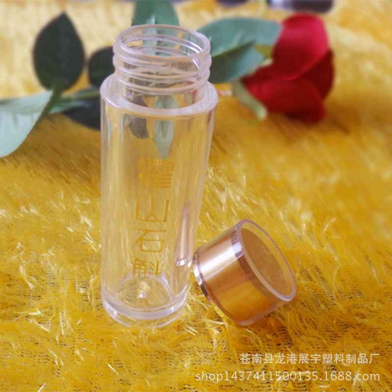 高档亚克力塑料空瓶子批发 西洋参玛咖藏红花铁皮石斛虫草包装瓶