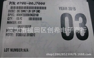 NT2520SB 26M�NƬ���a����26MHZ  2520 NDK 1.8V���I��26.000MHZ