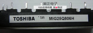 MIG15Q906H MIG15Q906HA MIG25Q806H MIG25Q906H原装东芝进口模块