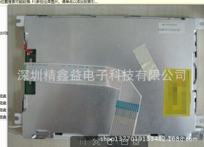现货供应LTBE9T372G11CKS显示屏商议价