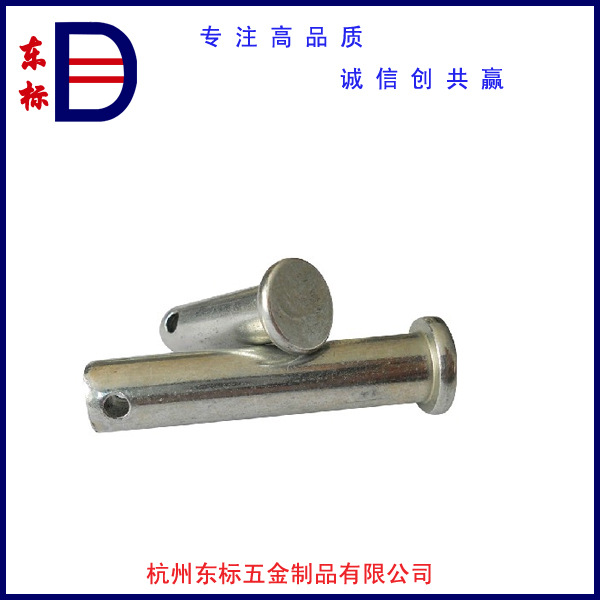304/316不锈钢平头带槽销不锈钢销轴定位销   详询客服  非标定制