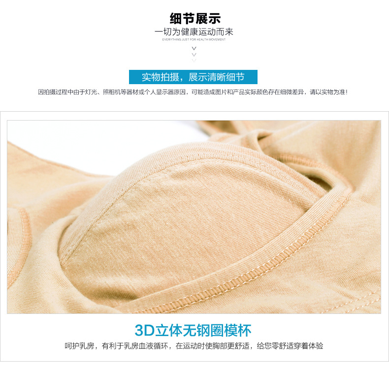 菲絮運動胸罩_35