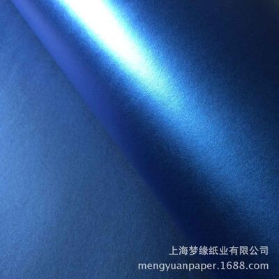 300g Sapphire blue pearl high-grade Star Magic Imported Pearl paper Art Paper Invitation card Specialty Paper