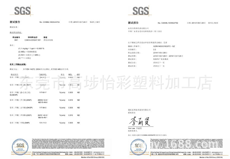 數字防滑墊_06