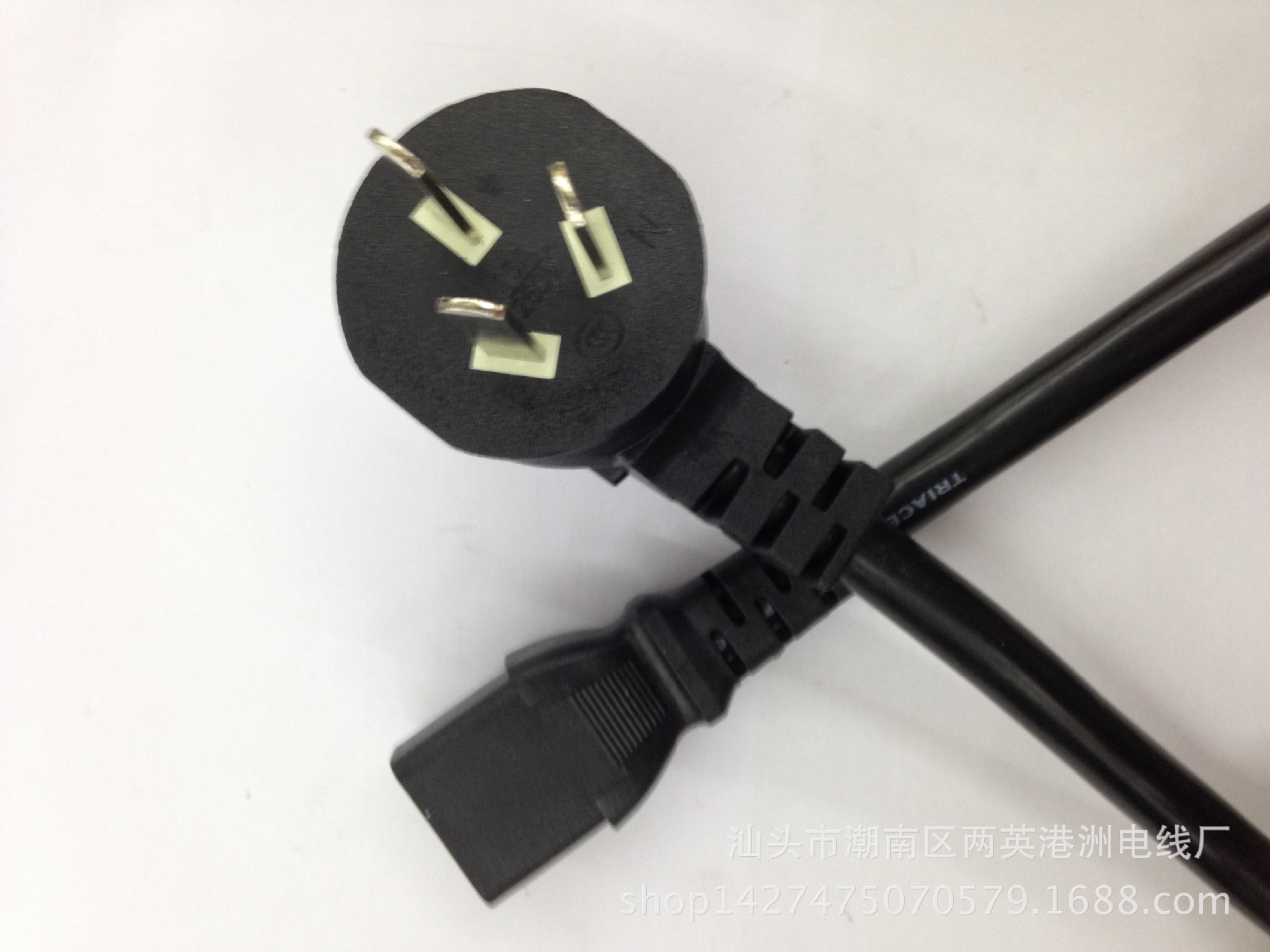 中国电源线 纯铜加粗带品字尾插头线 2.5平1.5米适配器大功率线